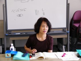 katsuo sensei