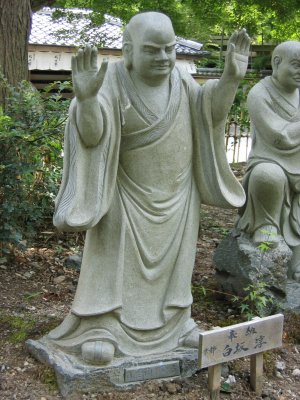 Arashiyama