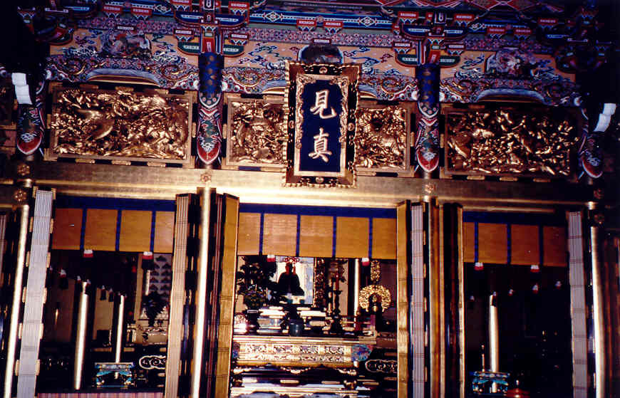 honganji