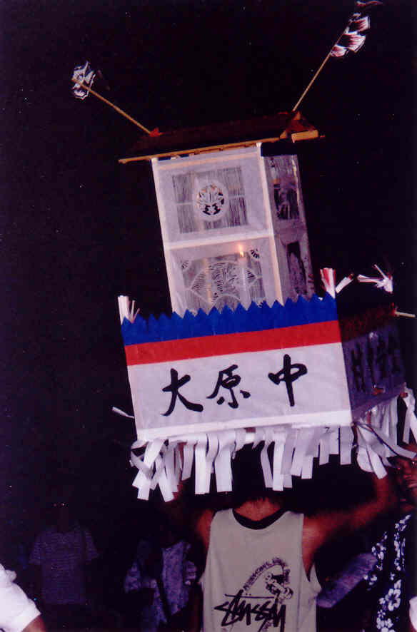 otori