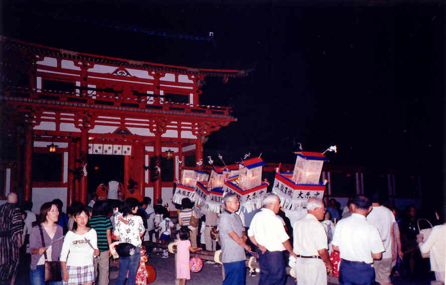 otori