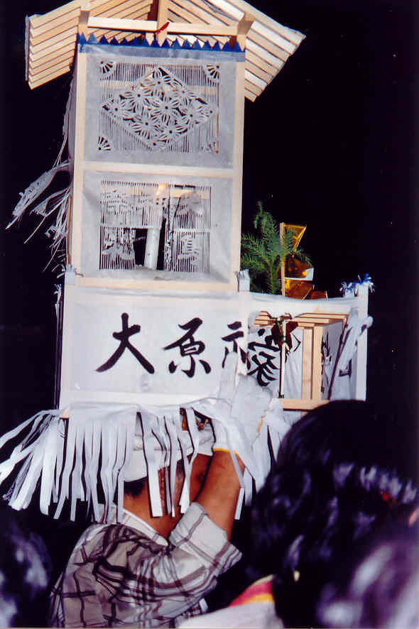 otori