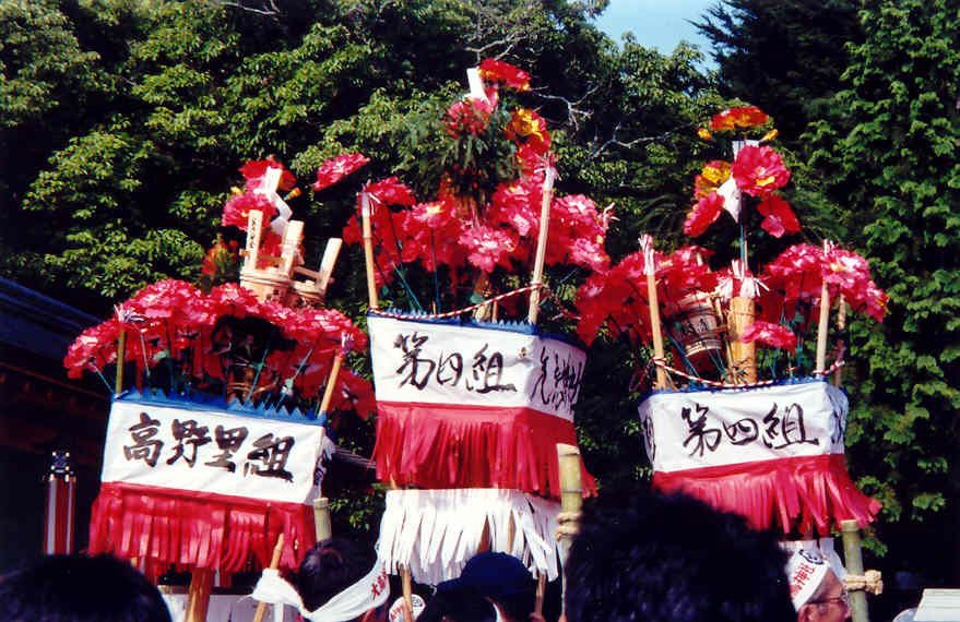 otori